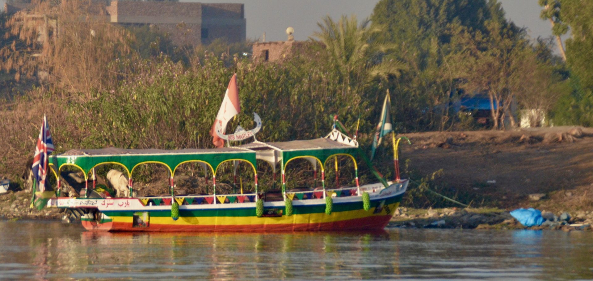 Canadian Flag on Nile Riverboat