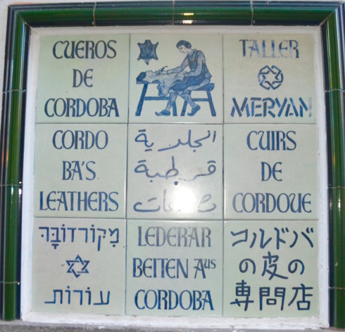 Leather Shop in Cordoba