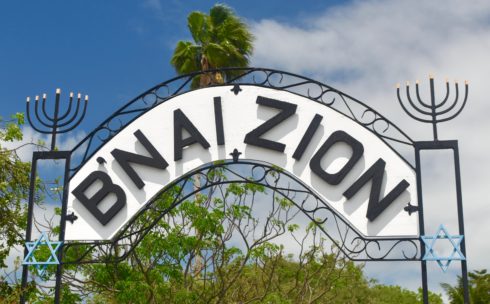 B'Nai Zion, Key West Cemetery