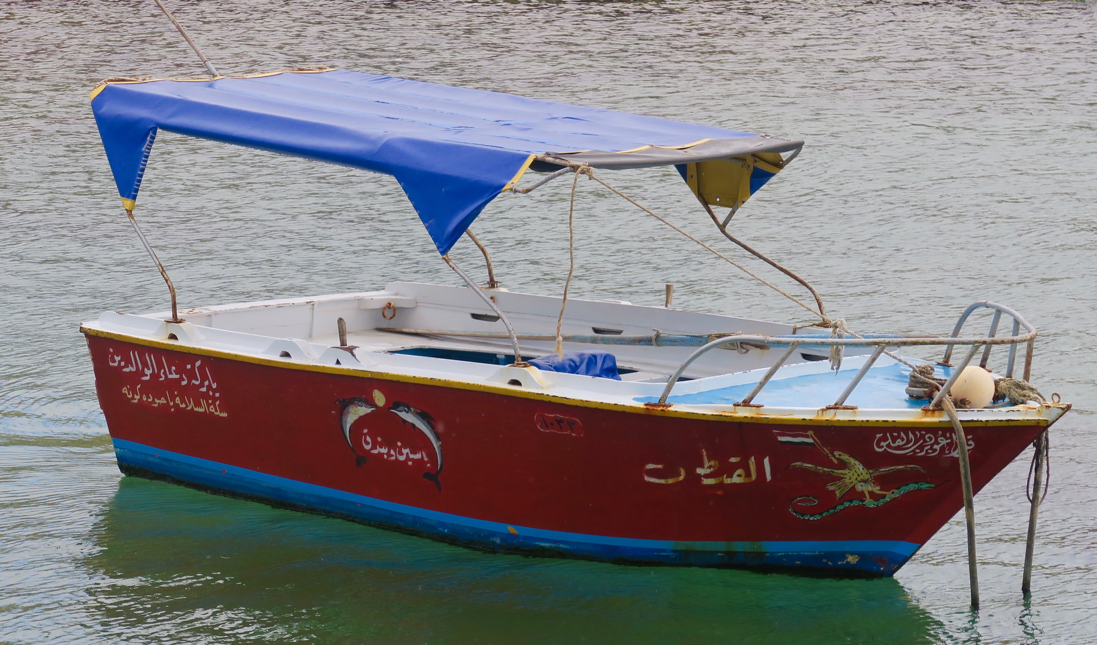 Alexandrine Fishing Boat