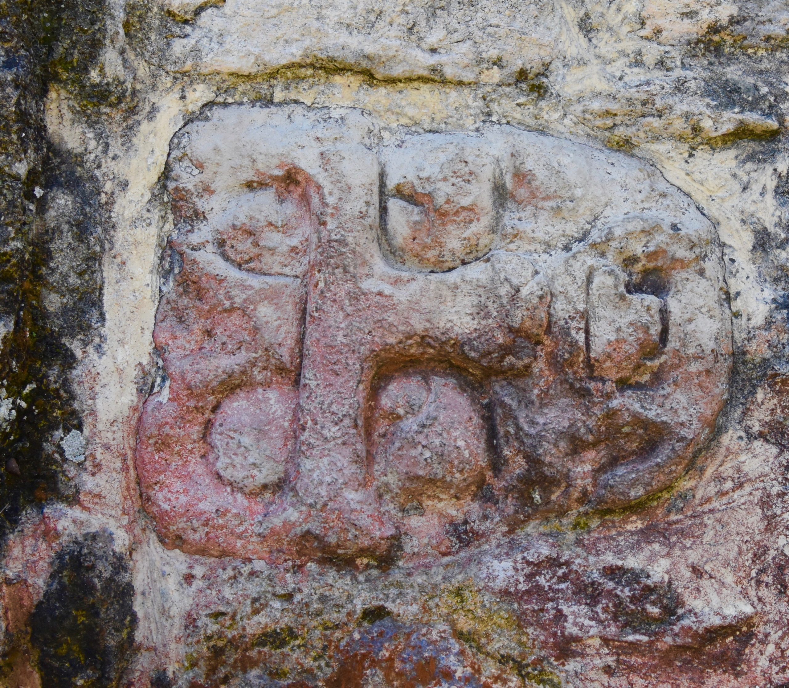 Sideways Head, Xunantunich