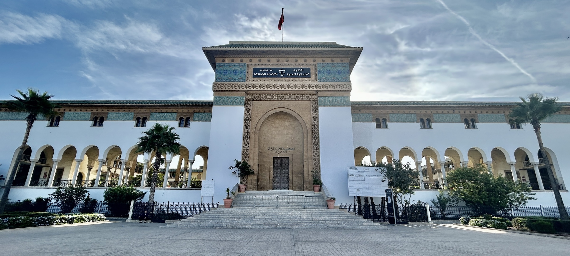 Justice Palace, Casablanca