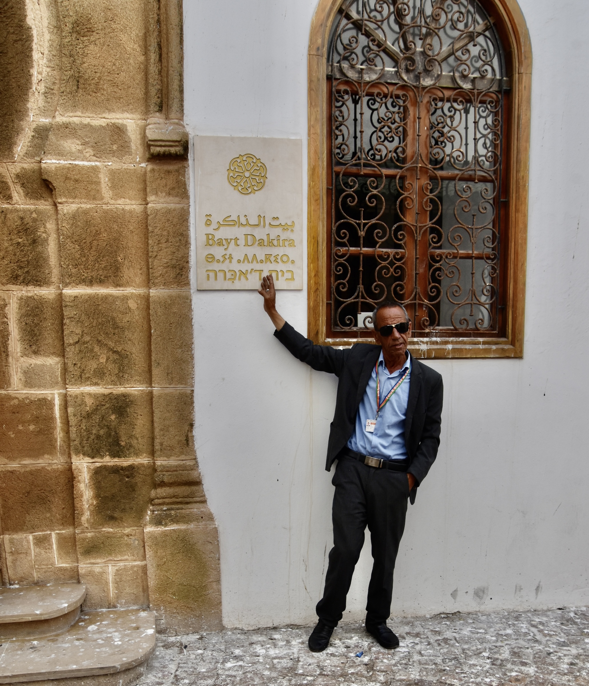 Our Local Guide in Essaouira, Hammam